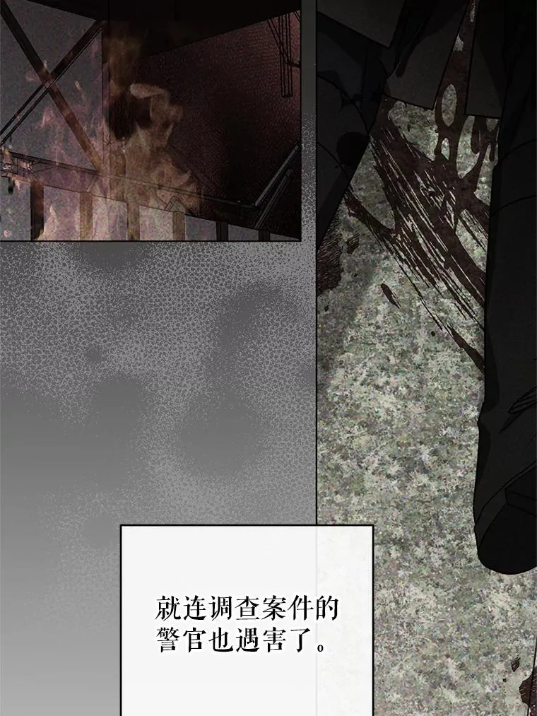 8.皇上要见我 第39页