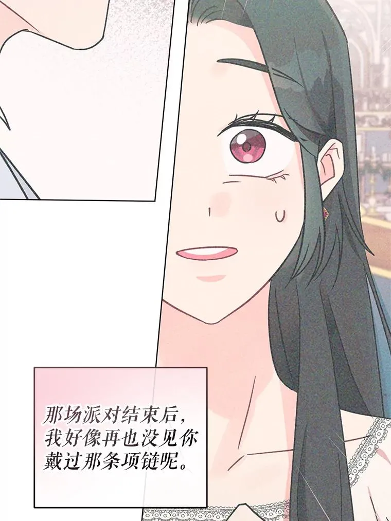 8.皇上要见我 第51页