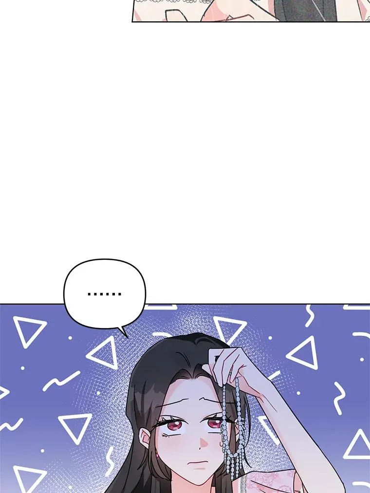 8.皇上要见我 第52页