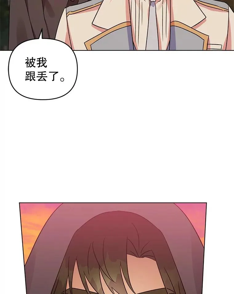8.皇上要见我 第78页