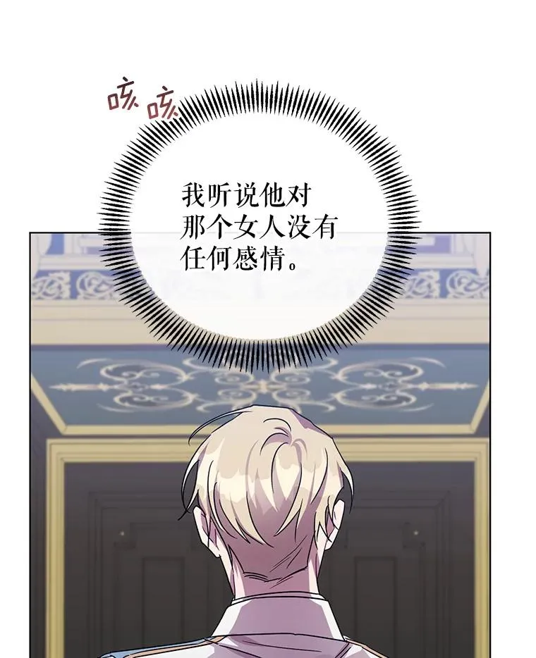 8.皇上要见我 第104页