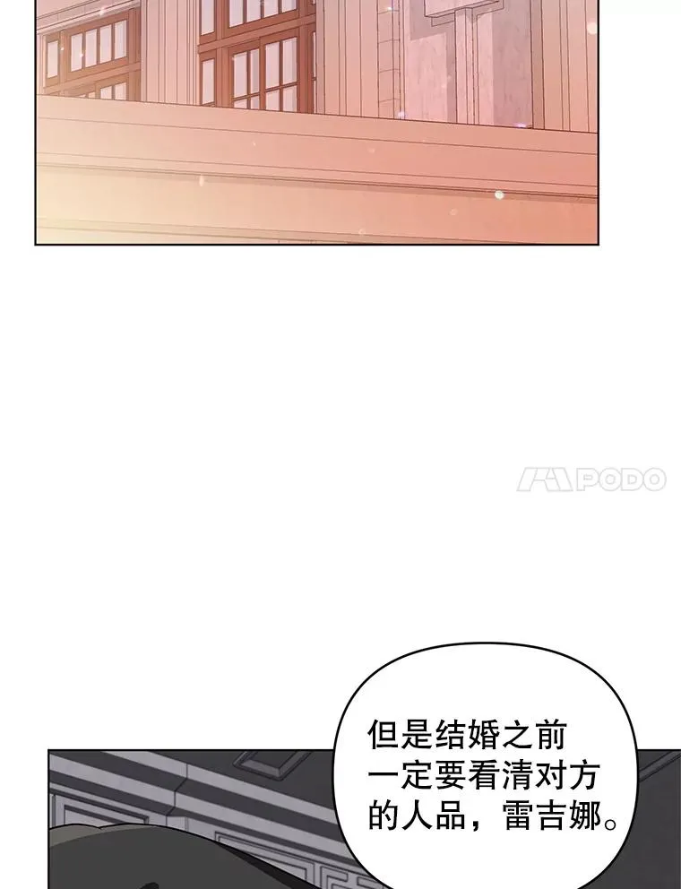 10.我被绑架了 第11页