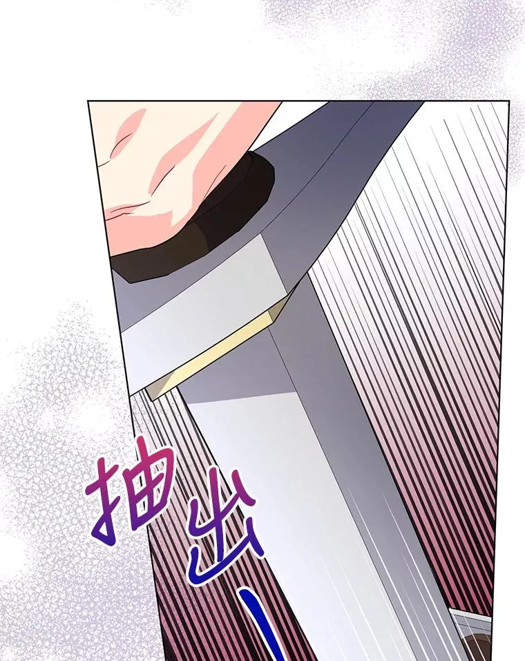 10.我被绑架了 第19页