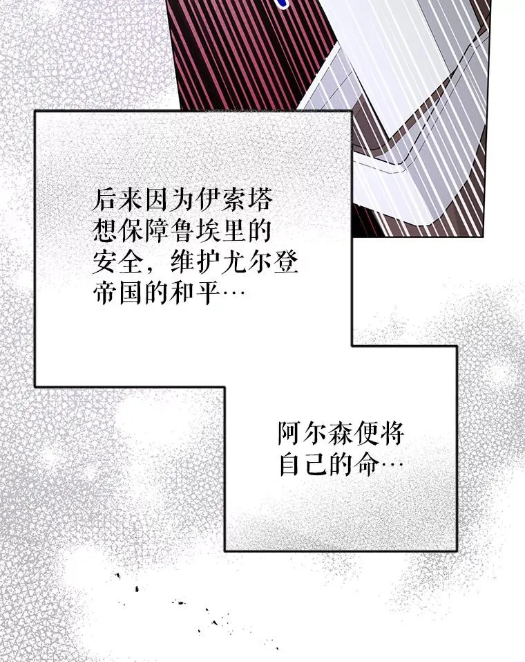 10.我被绑架了 第20页