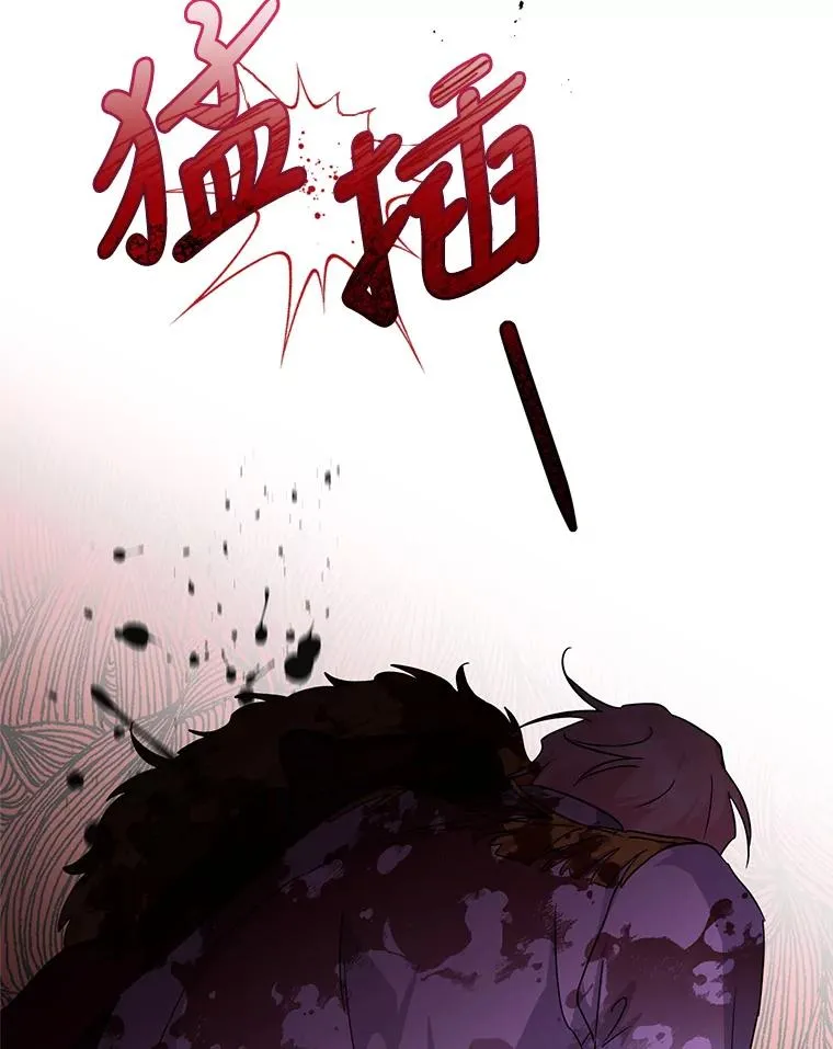 10.我被绑架了 第22页