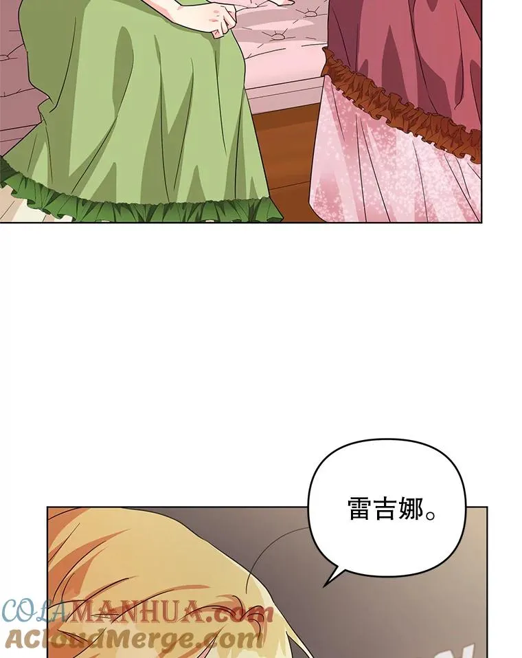 10.我被绑架了 第25页