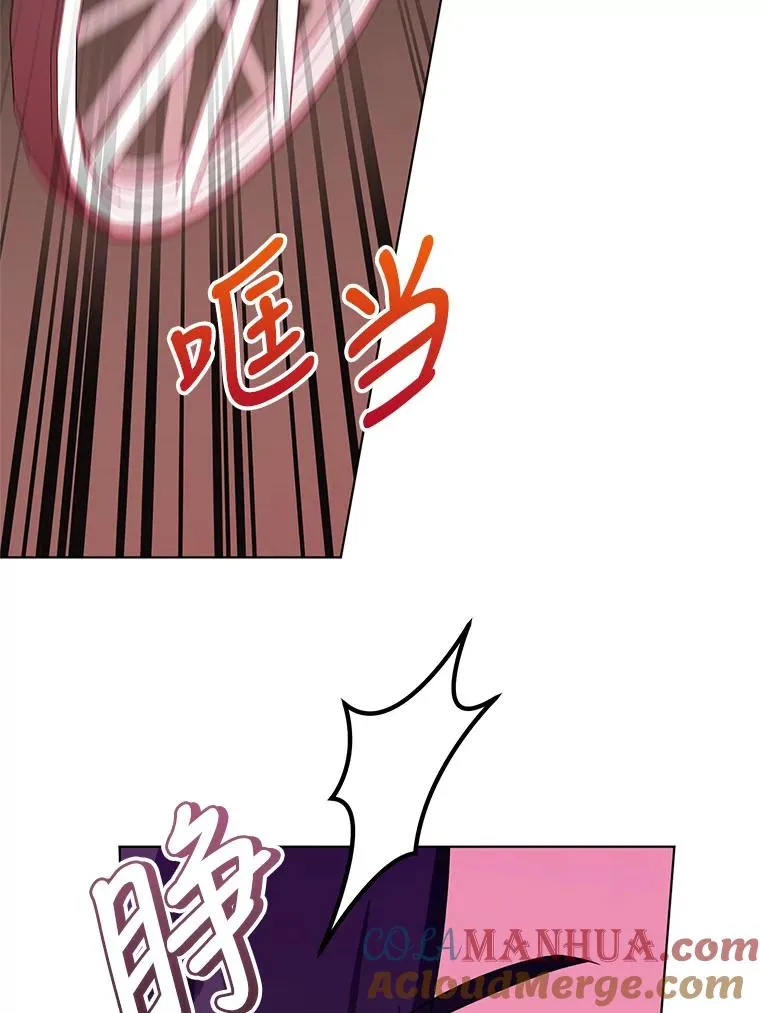 10.我被绑架了 第49页