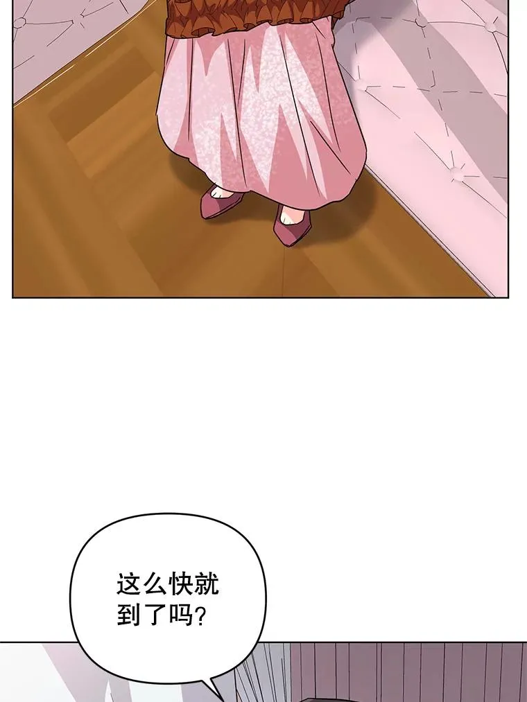 10.我被绑架了 第52页