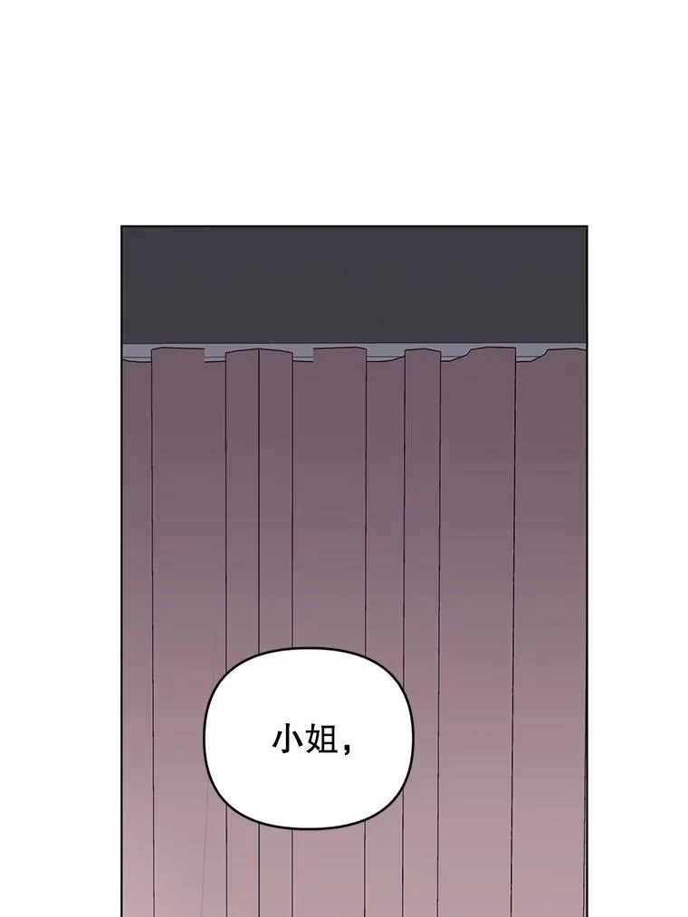 10.我被绑架了 第55页