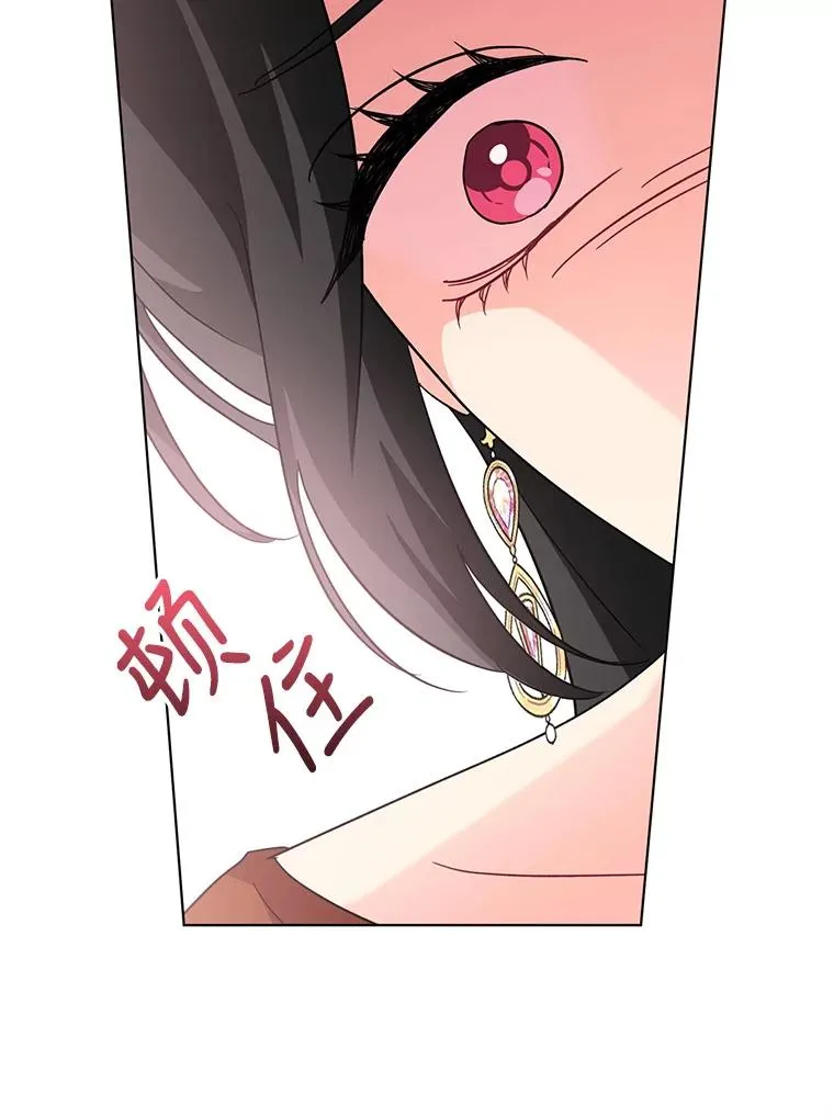 10.我被绑架了 第59页