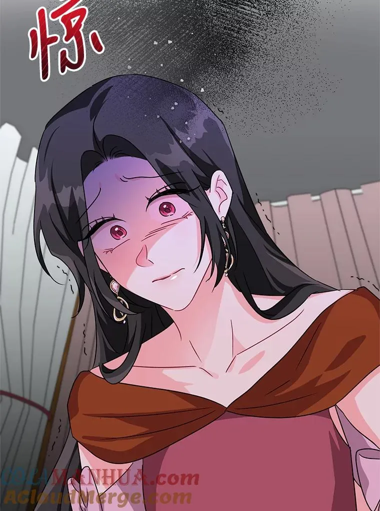 10.我被绑架了 第61页