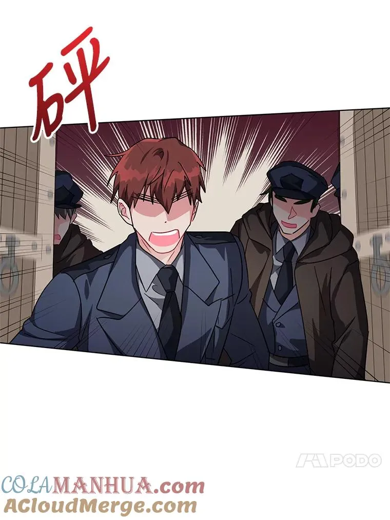 10.我被绑架了 第89页