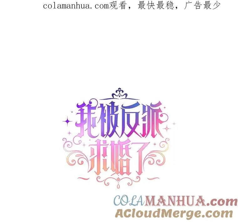 11.原来是太妃 第1页