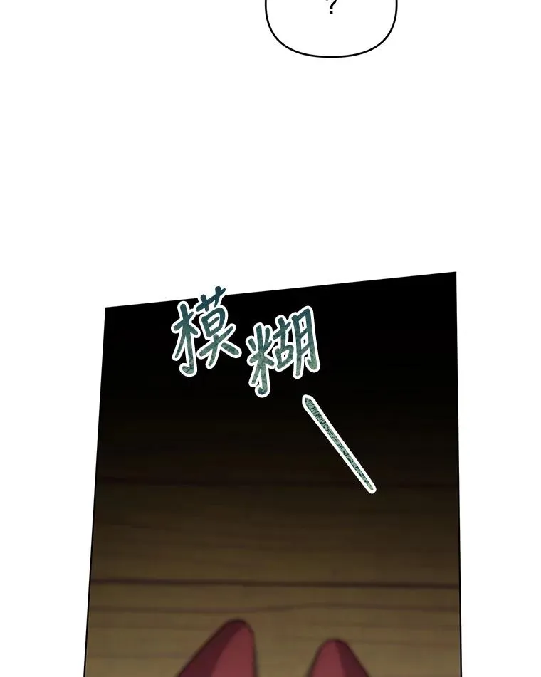 11.原来是太妃 第7页