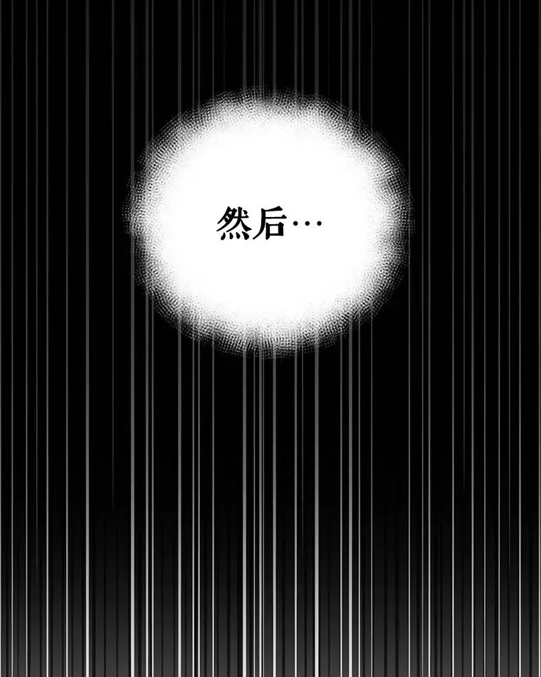 11.原来是太妃 第12页