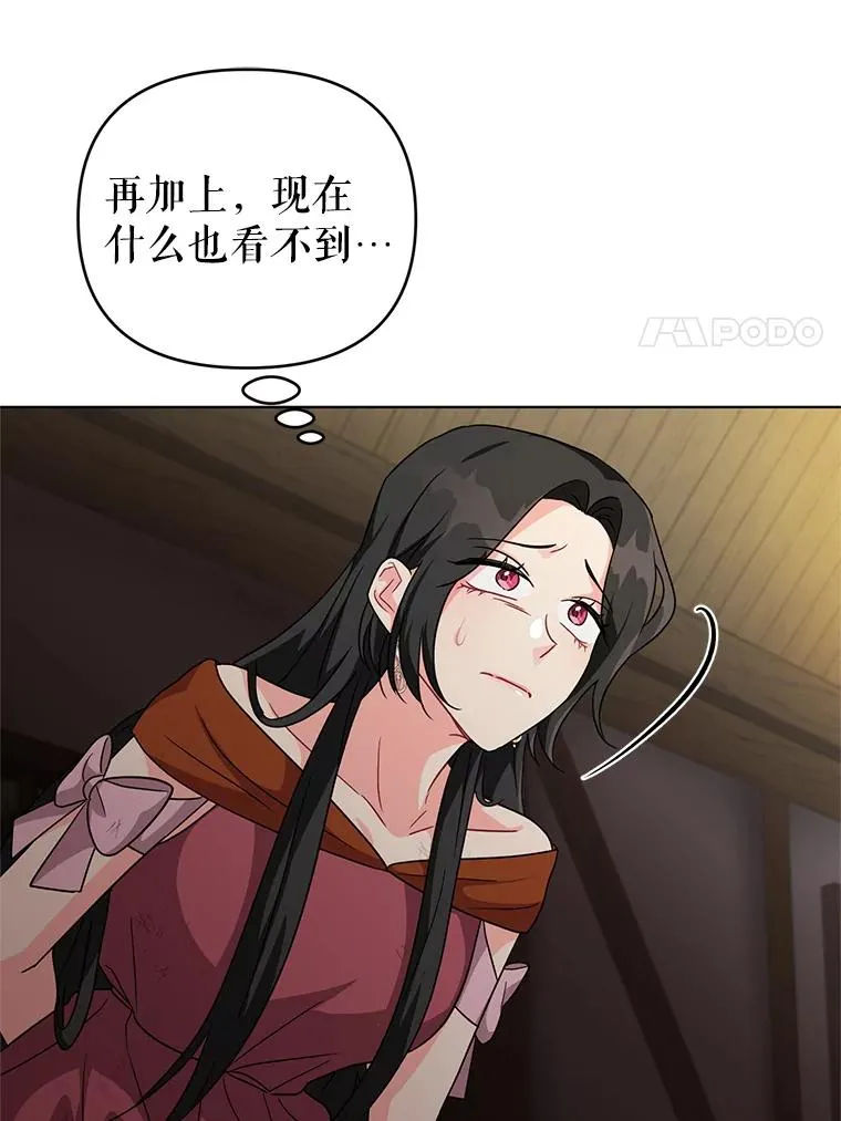 11.原来是太妃 第15页
