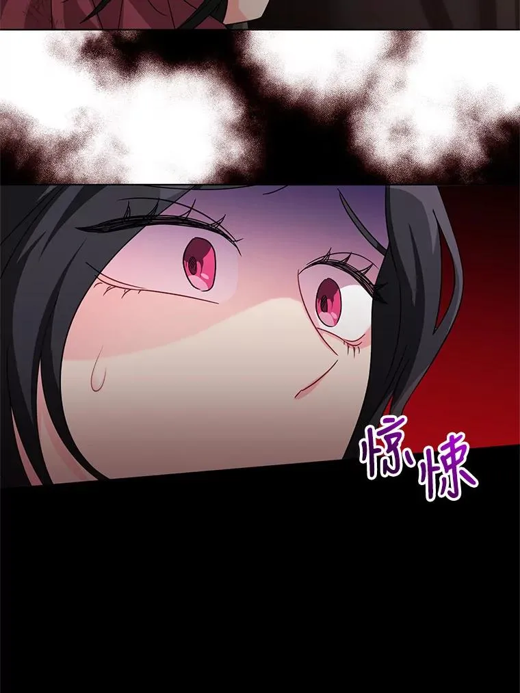 11.原来是太妃 第16页