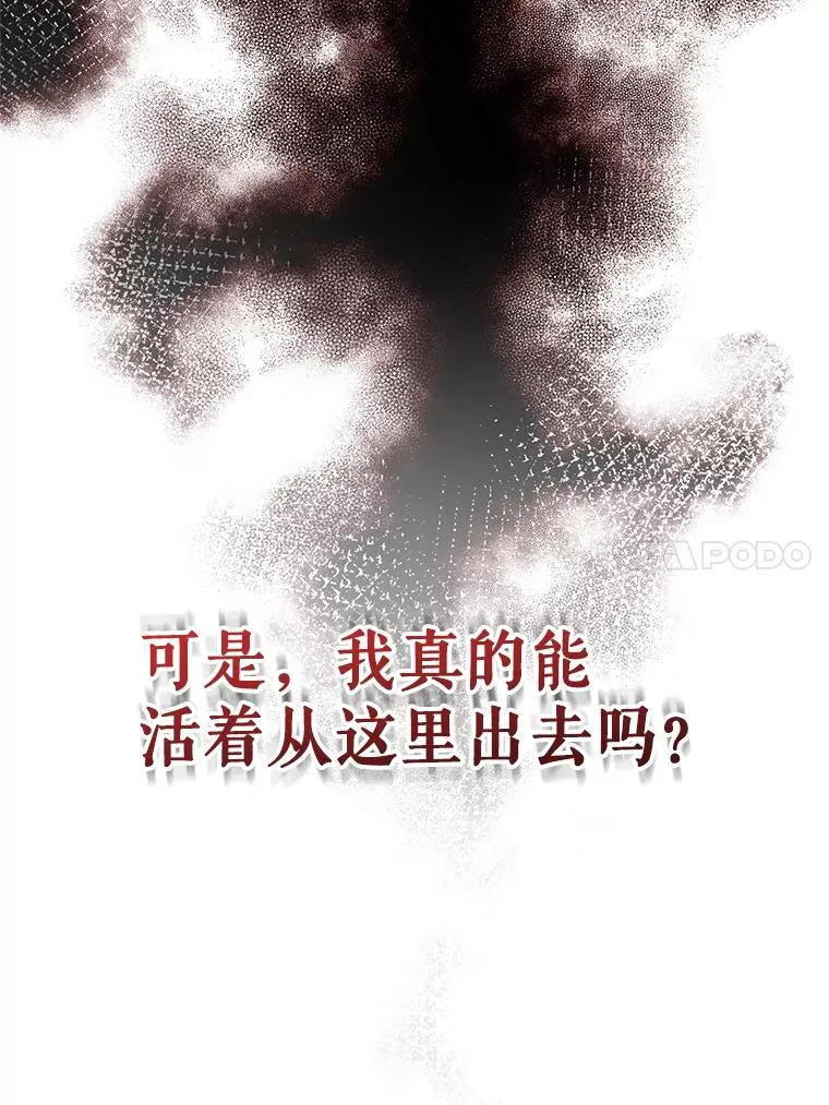 11.原来是太妃 第18页