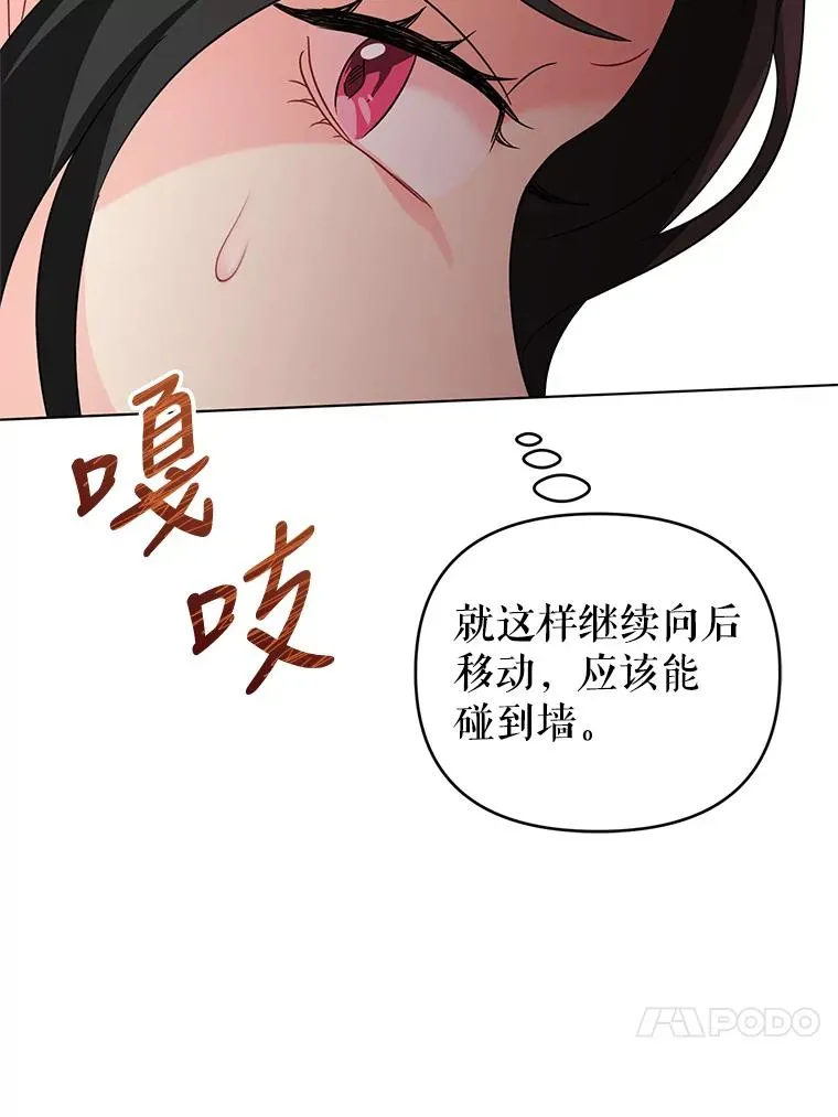 11.原来是太妃 第24页