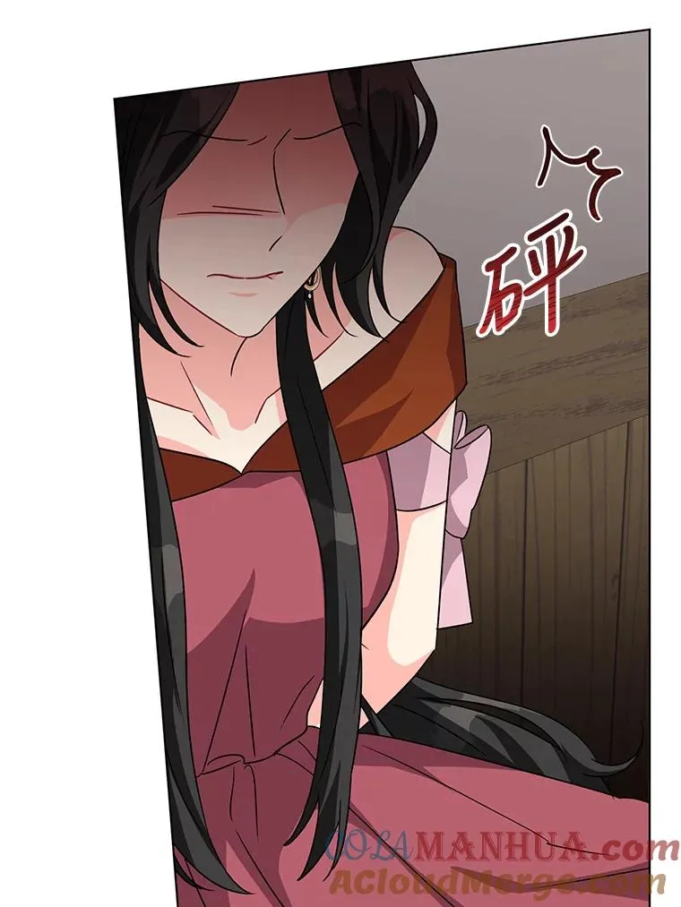 11.原来是太妃 第25页