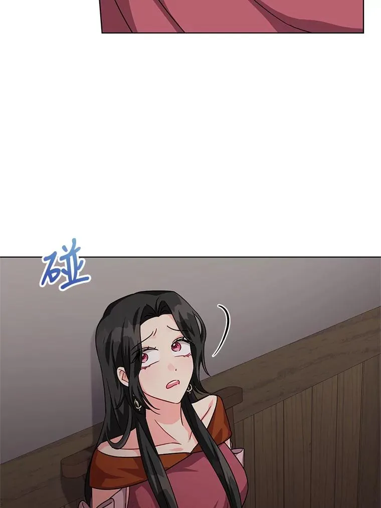 11.原来是太妃 第26页