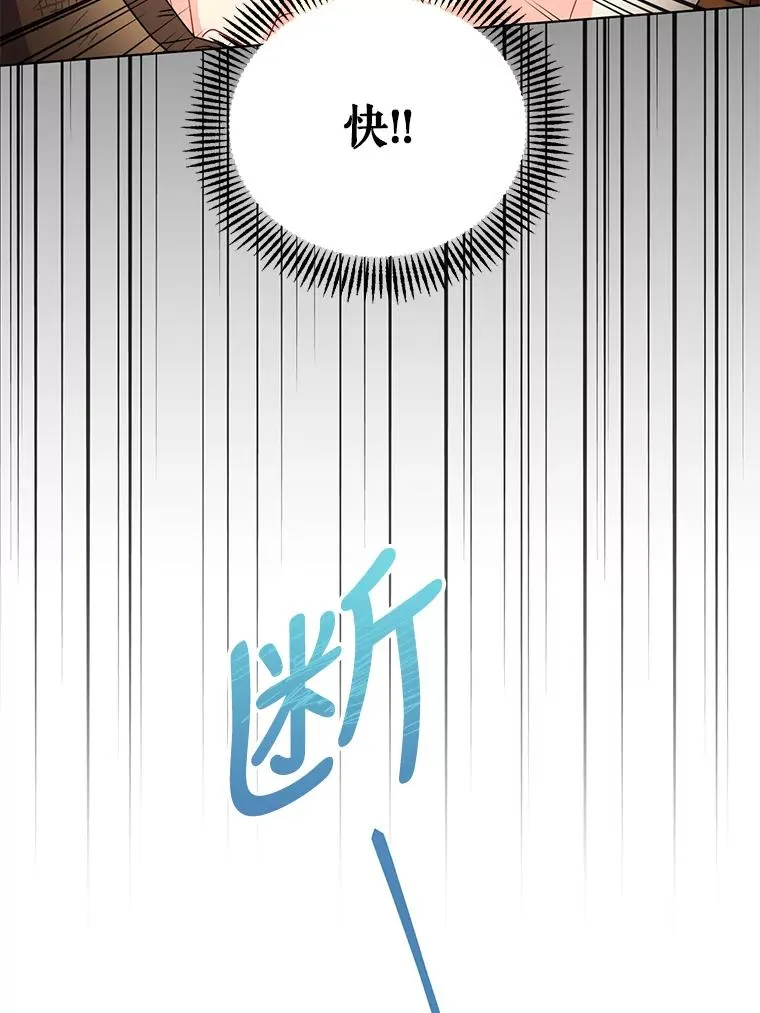 11.原来是太妃 第35页