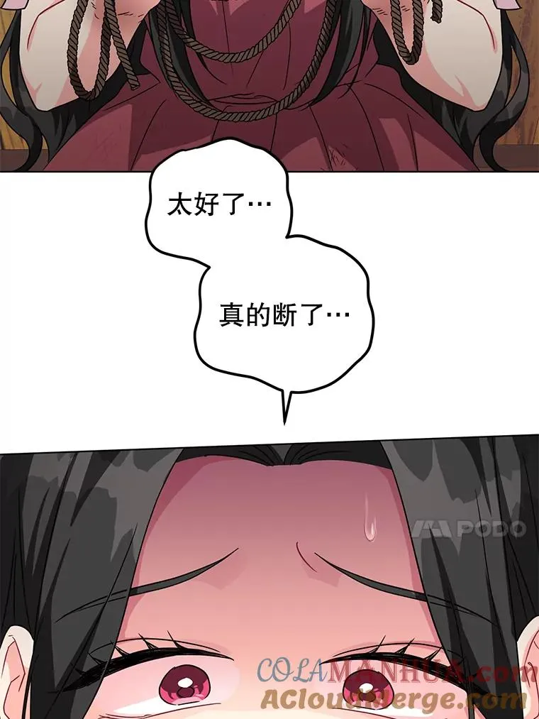 11.原来是太妃 第37页