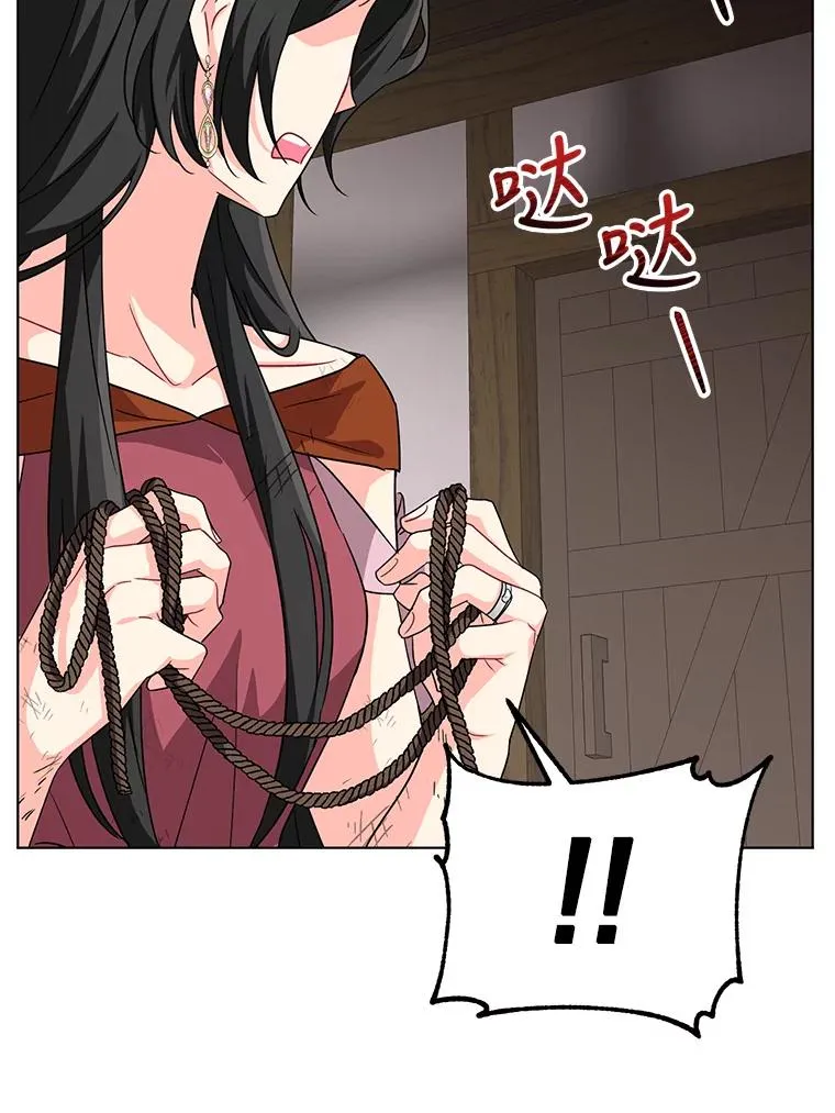 11.原来是太妃 第39页