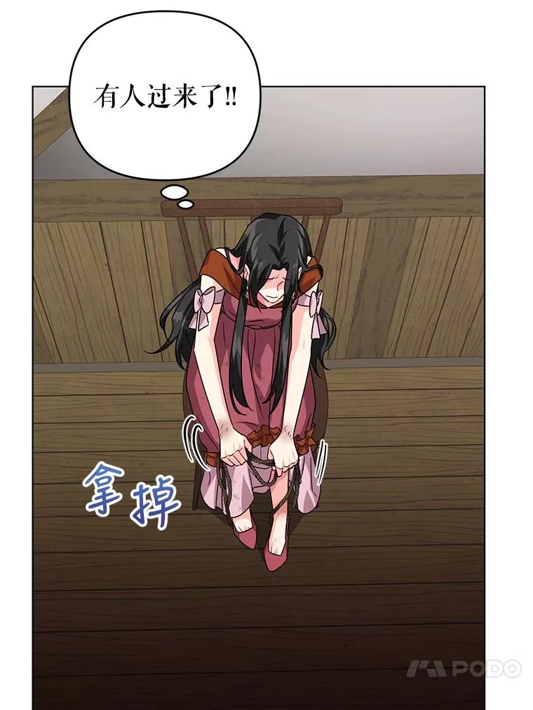 11.原来是太妃 第40页
