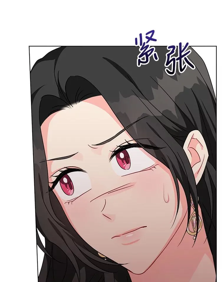 11.原来是太妃 第43页
