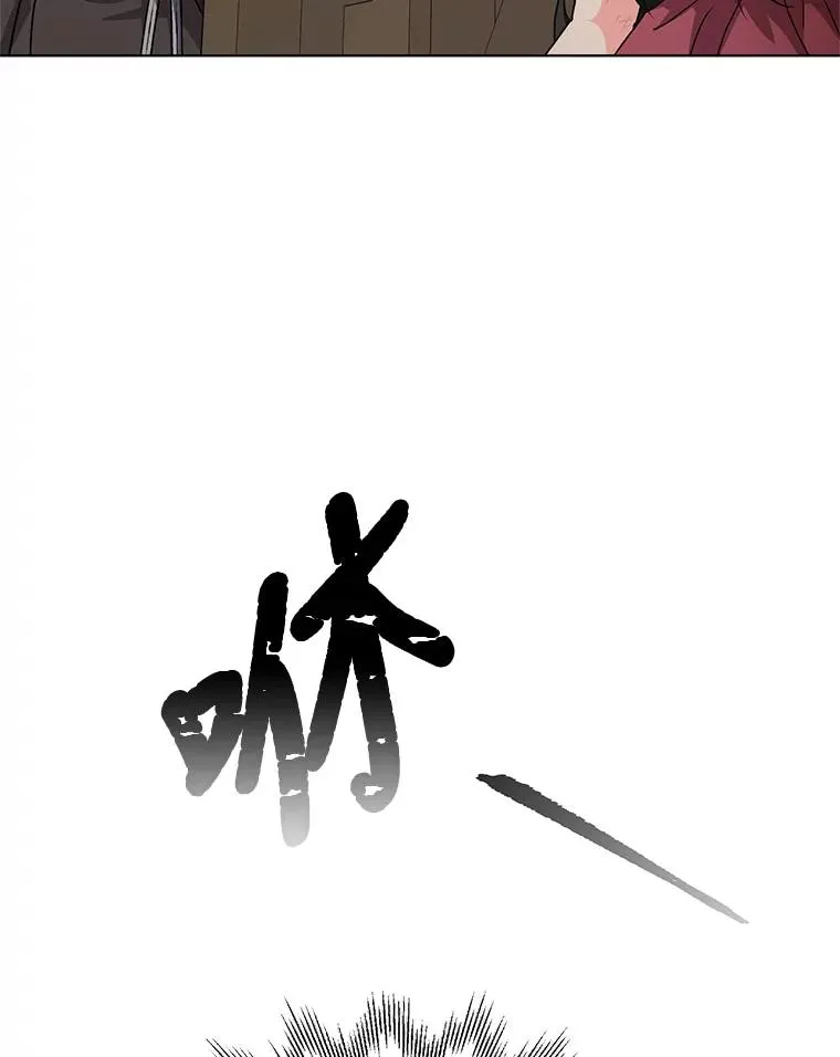 11.原来是太妃 第46页