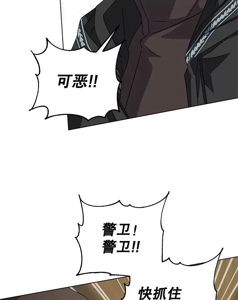 11.原来是太妃 第50页