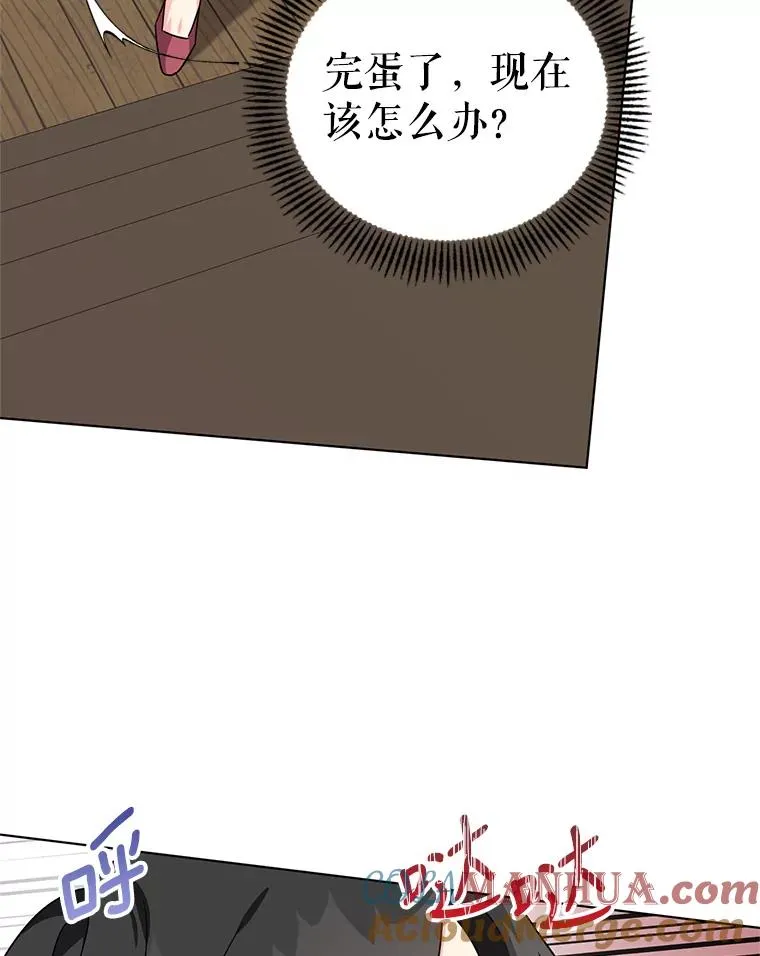 11.原来是太妃 第53页