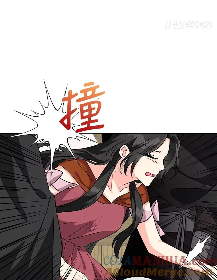 11.原来是太妃 第61页