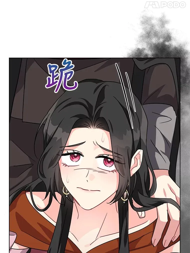 11.原来是太妃 第71页