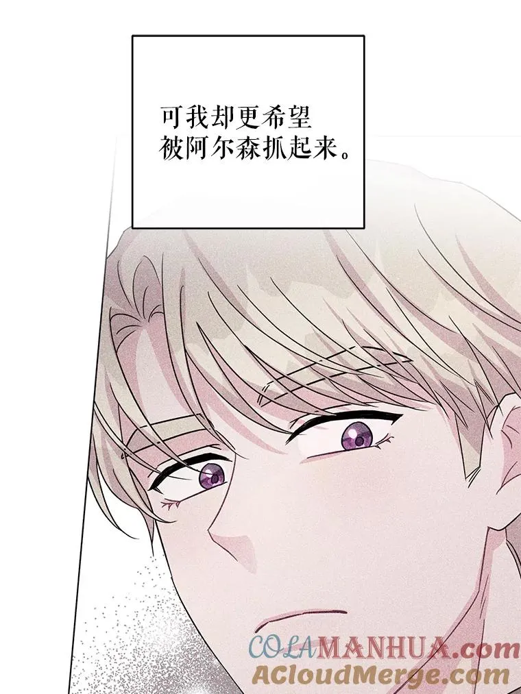 11.原来是太妃 第85页