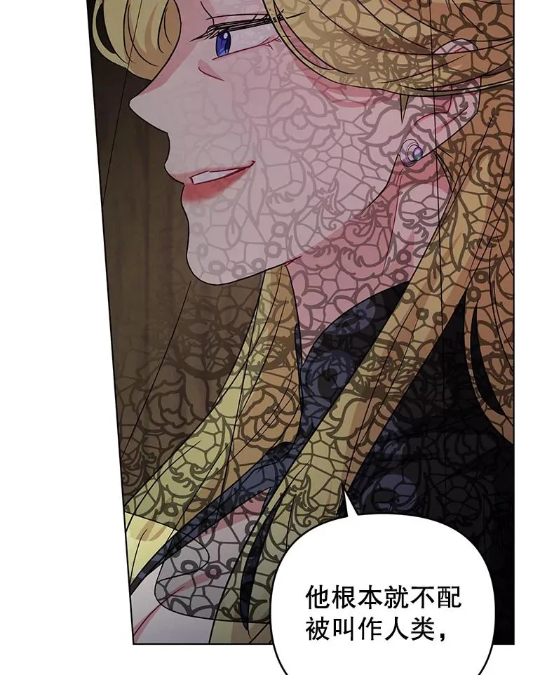 11.原来是太妃 第104页