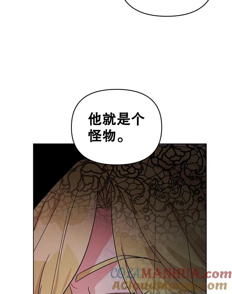 11.原来是太妃 第105页