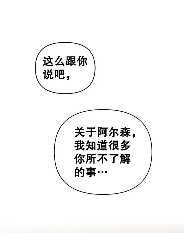 11.原来是太妃 第107页