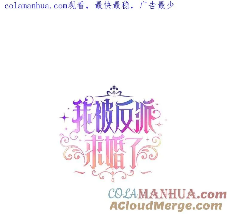 12.等待他的到来 第1页