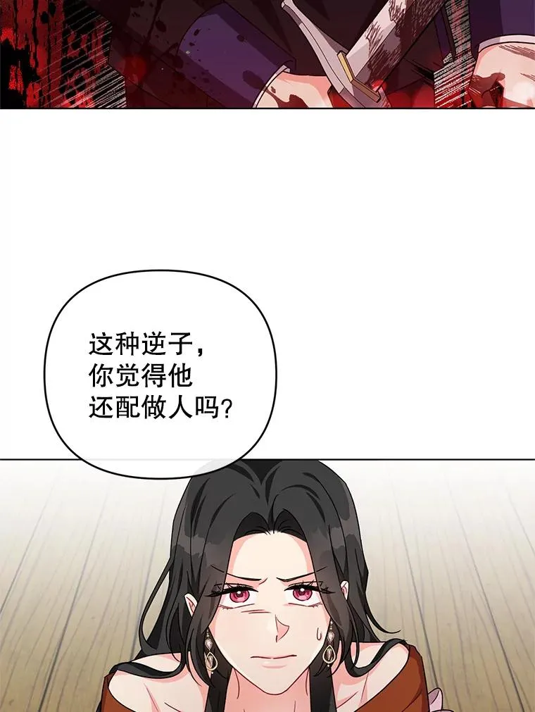 12.等待他的到来 第10页
