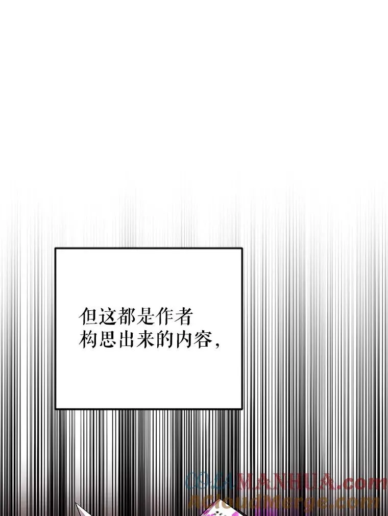 12.等待他的到来 第13页