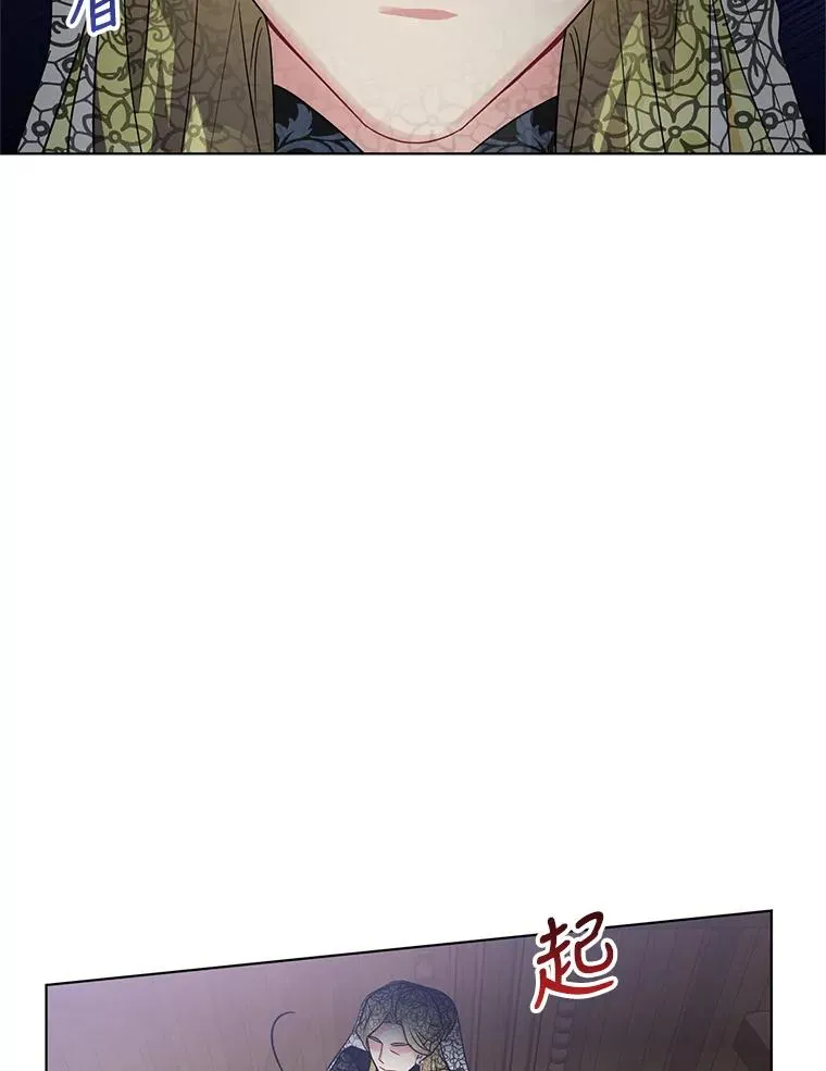 12.等待他的到来 第18页
