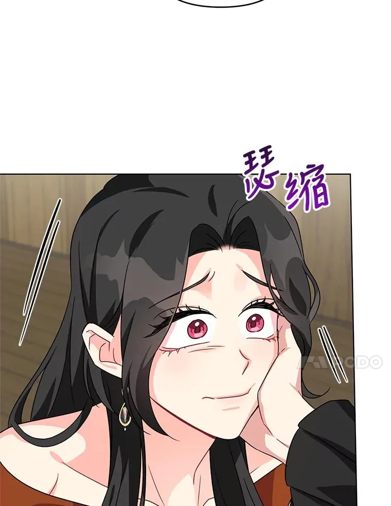 12.等待他的到来 第27页