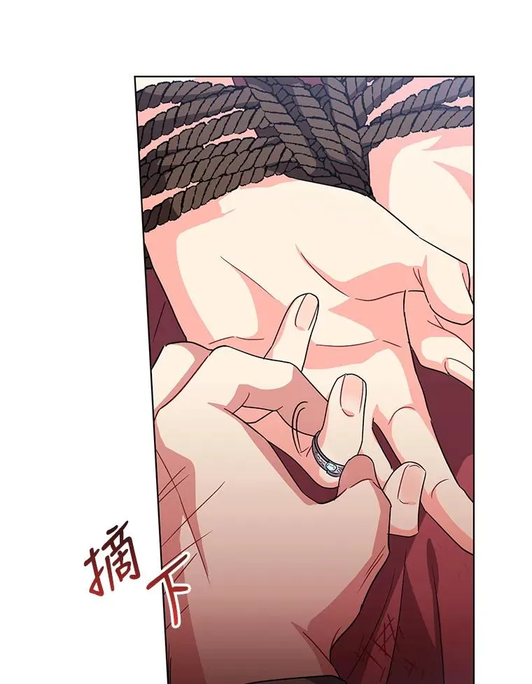 12.等待他的到来 第32页