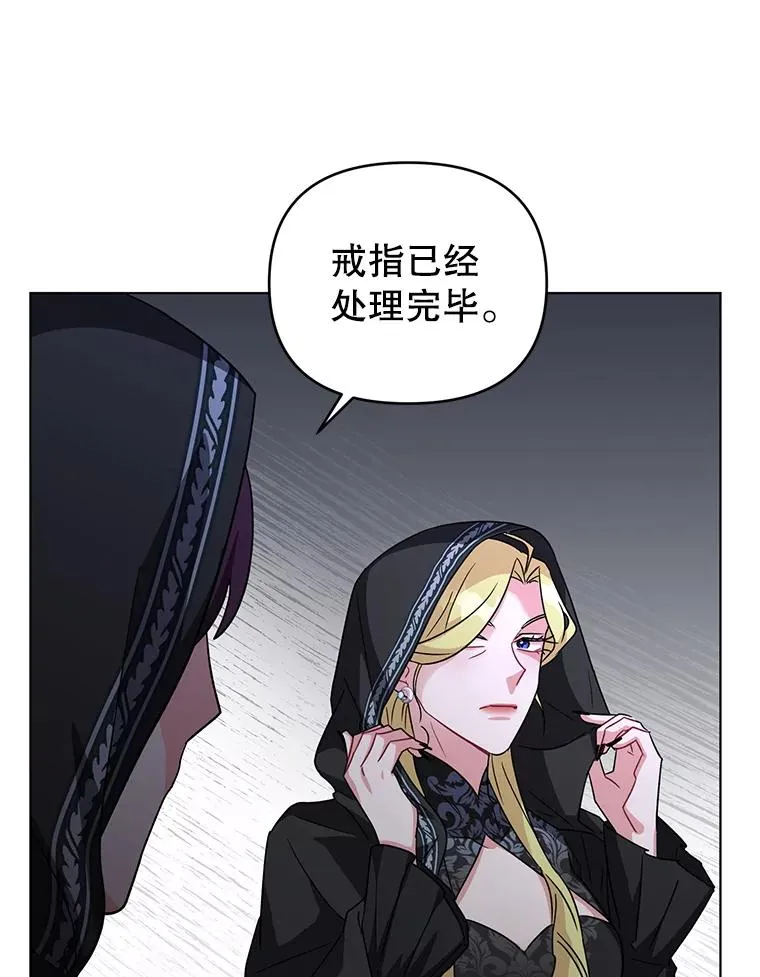 12.等待他的到来 第43页