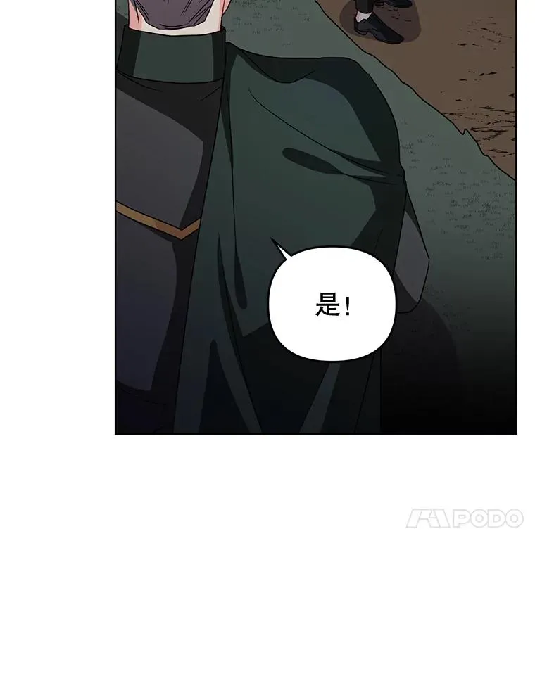 12.等待他的到来 第63页