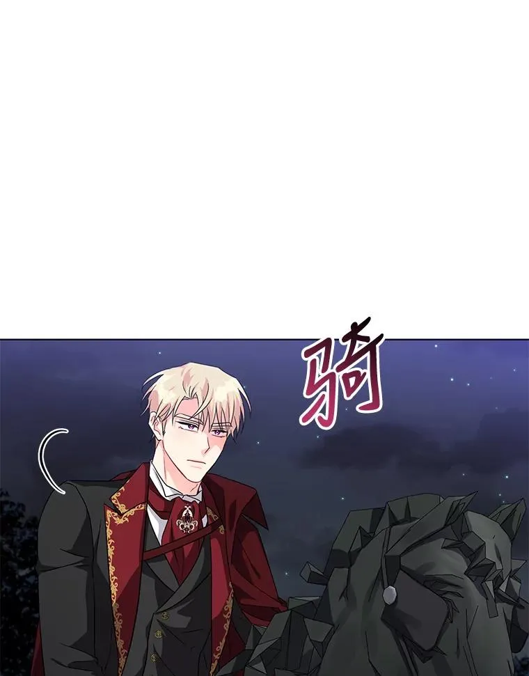 12.等待他的到来 第64页