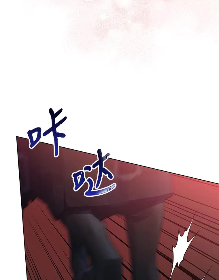 12.等待他的到来 第71页