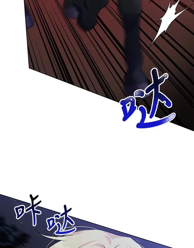 12.等待他的到来 第72页